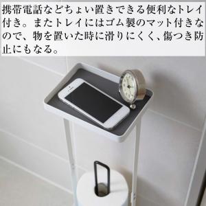 トレイ付きトイレットペーパースタンド プレート...の詳細画像2