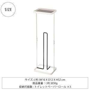 トレイ付きトイレットペーパースタンド プレート...の詳細画像3