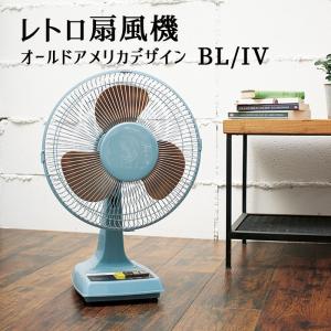 レトロ扇風機 オールド アメリカン APIX アピックス デザイン サマー 夏 机 デスク キャビネット コンパクト インテリア｜baobabtree