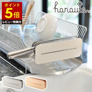 【レビュー特典付き】 ステンレス包丁スタンド hanauta 日本製 自立 ワイヤー 2本 最大3本 刃渡り 12〜20cm 包丁差し 保護ゴム 通気性 仕切り 角丸 置き型の商品画像