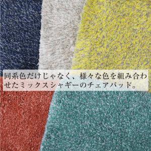 【2枚で送料無料】 低反発シャギーチェアパッド...の詳細画像2