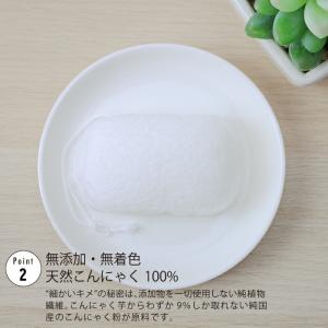 こんにゃくスポンジ つやの玉 2個入 日本製 ...の詳細画像2