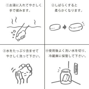 こんにゃくスポンジ つやの玉 2個入 日本製 ...の詳細画像5