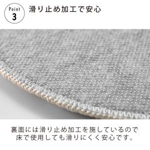 モチーフチェアパッド &NE 丸 直径...の詳細画像3