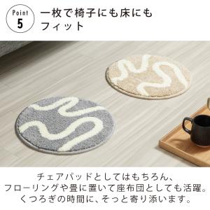 モチーフチェアパッド &NE 丸 直径...の詳細画像5