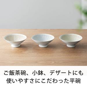 波佐見焼 平碗 ハレとケ 日本製 平茶碗 お茶...の詳細画像1