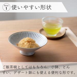 波佐見焼 平碗 ハレとケ 日本製 平茶碗 お茶...の詳細画像2