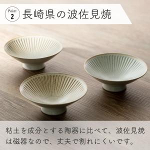 波佐見焼 平碗 ハレとケ 日本製 平茶碗 お茶...の詳細画像3