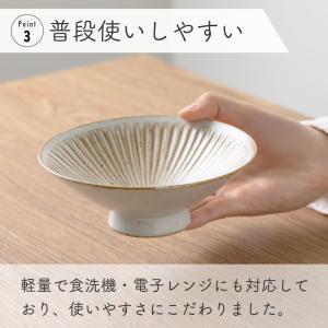 波佐見焼 平碗 ハレとケ 日本製 平茶碗 お茶...の詳細画像4