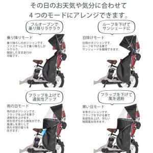 自転車 レインカバー 後ろ乗せ用 ルーフ型 O...の詳細画像2
