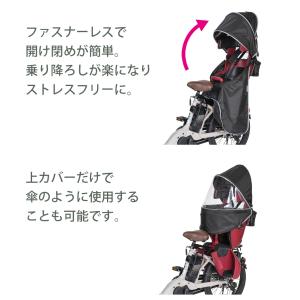自転車 レインカバー 後ろ乗せ用 ルーフ型 O...の詳細画像3