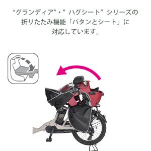 自転車 レインカバー 後ろ乗せ用 ルーフ型 O...の詳細画像5