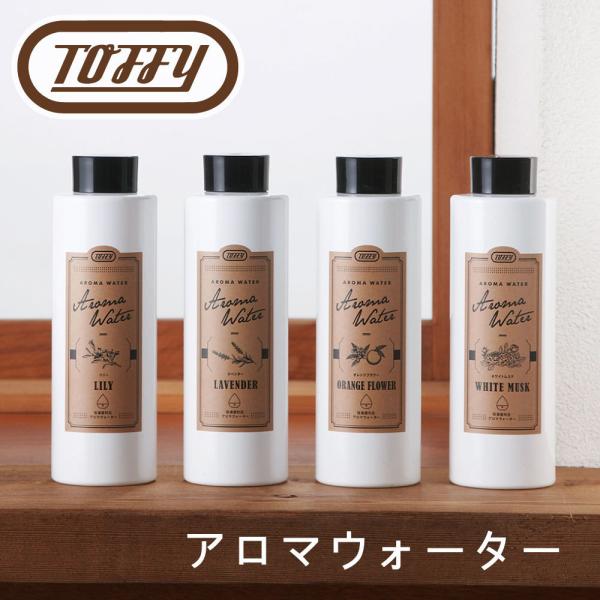 【2点以上購入で送料無料】Toffy アロマウォーター　ラドンナ 超音波 加湿器用 香り リビング ...