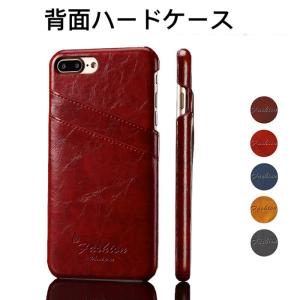 iPhone8 ケース カード収納 iPhone7 ケース 背面ケース ハードケース PUレザー シンプル 軽量 iPhoneSE 3 第3世代 iPhoneSE 2 第2世代 4.7インチ スマホケース｜baobaoshop