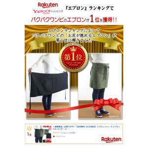 エプロン おしゃれ 安い 前掛け お尻が隠れる...の詳細画像3