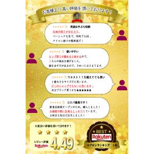 エプロン おしゃれ 安い 前掛け お尻が隠れる...の詳細画像4