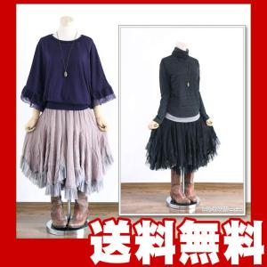 チュールスカート ミモレ丈スカート/無地ワンピース２ｗａｙ/送料無料/ゆ