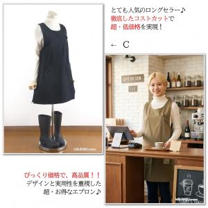 エプロン おしゃれ お尻が隠れる【お届け方法メ...の詳細画像2
