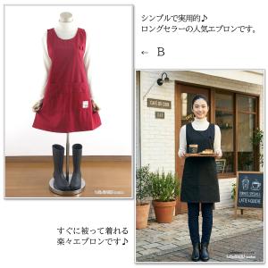 エプロン おしゃれ お尻が隠れる【お届け方法メ...の詳細画像5