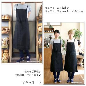 【メール便で送料無料】エプロン おしゃれ レデ...の詳細画像3