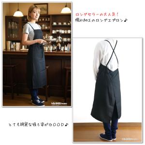 【メール便で送料無料】エプロン おしゃれ レデ...の詳細画像4