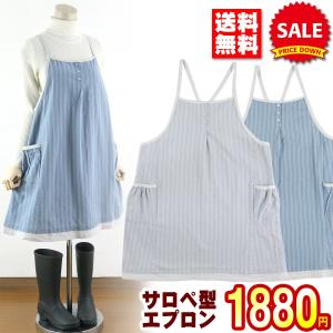 ワンピース風エプロンの商品一覧 通販 Yahoo ショッピング