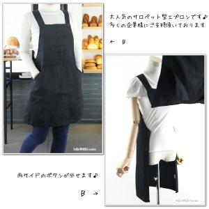 サロペット エプロン おしゃれ かぶるだけ メ...の詳細画像1
