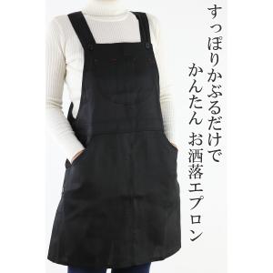 サロペット エプロン おしゃれ かぶるだけ メ...の詳細画像5