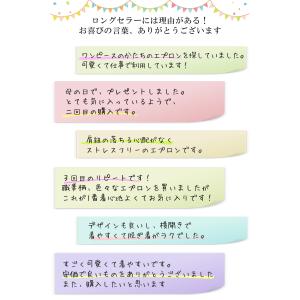 サロペット エプロン おしゃれ かぶるだけ メ...の詳細画像4
