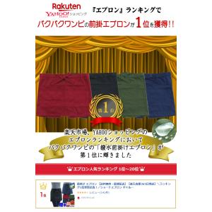 前掛け 黒 ショート エプロン 腰巻 おしゃれ...の詳細画像2