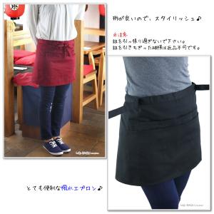 前掛け 黒 ショート エプロン 腰巻 おしゃれ...の詳細画像4