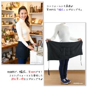 前掛け エプロン おしゃれ【お届け方法メール便...の詳細画像4