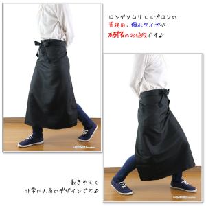 エプロン 大きいサイズ おしゃれ ロング丈 撥...の詳細画像5