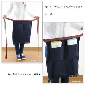 エプロン 腰巻 おしゃれ 帆前掛け【お届け方法...の詳細画像5