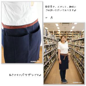 エプロン 腰巻 おしゃれ 帆前掛け【お届け方法...の詳細画像3