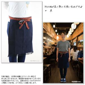 エプロン 腰巻 おしゃれ 帆前掛け【お届け方法...の詳細画像2