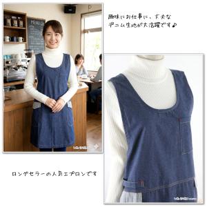 エプロン メンズ かぶり おしゃれ 可愛い デ...の詳細画像3