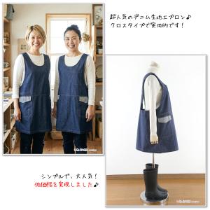 エプロン メンズ かぶり おしゃれ 可愛い デ...の詳細画像1