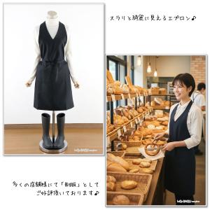 エプロン おしゃれ ワンピース 無地 黒 ネイ...の詳細画像2