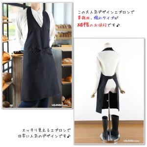エプロン おしゃれ ワンピース 無地 黒 ネイ...の詳細画像5