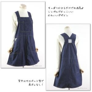 エプロン サロペット型 デニム おしゃれ/ワー...の詳細画像1