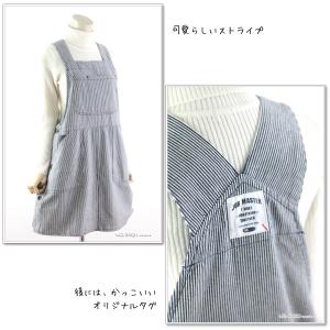 エプロン サロペット型 デニム おしゃれ/ワー...の詳細画像2