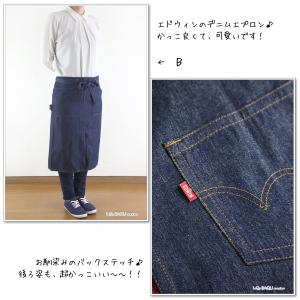 エプロン デニム メンズ かっこいい おしゃれ...の詳細画像1