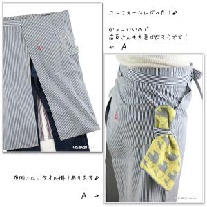 エプロン デニム メンズ かっこいい おしゃれ...の詳細画像4