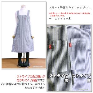 エプロンh型 デニム おしゃれ かっこいい E...の詳細画像5