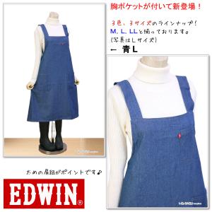 エプロンh型 デニム おしゃれ かっこいい E...の詳細画像1