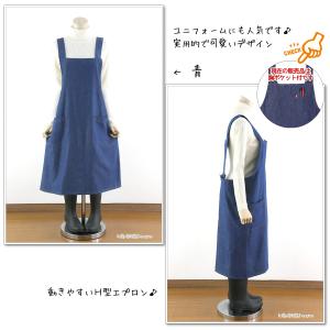 エプロンh型 デニム おしゃれ かっこいい E...の詳細画像4