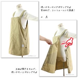 エプロン 無地 ワンピース 保育士 かぶるだけ...の詳細画像4