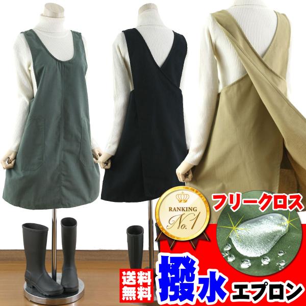 エプロン メンズ かぶり かぶるだけ おしゃれ 可愛い ワンピース クロス バック 無地  保育士 ...
