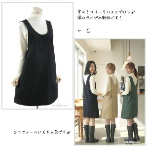 エプロン 保育士 かぶり かぶるだけ おしゃれ...の詳細画像3